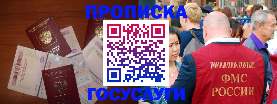 форма 3 в Ликино-Дулёво