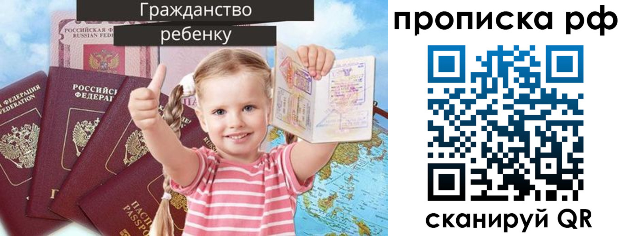временная регистрация купить в Ликино-Дулёво