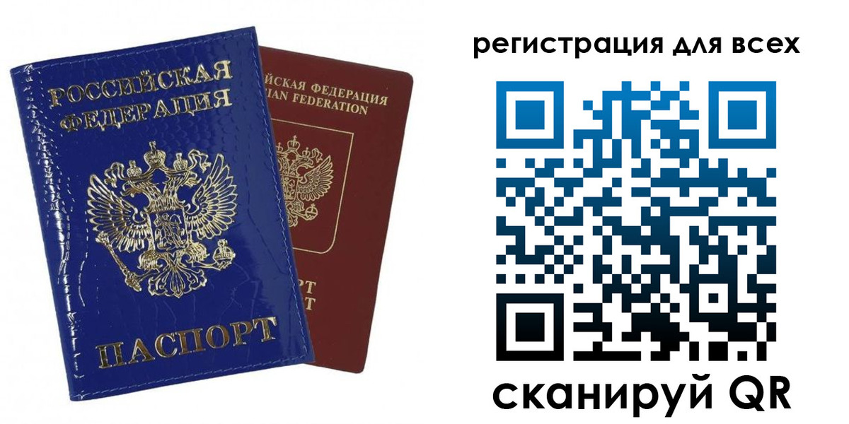 купить прописку в Ликино-Дулёво