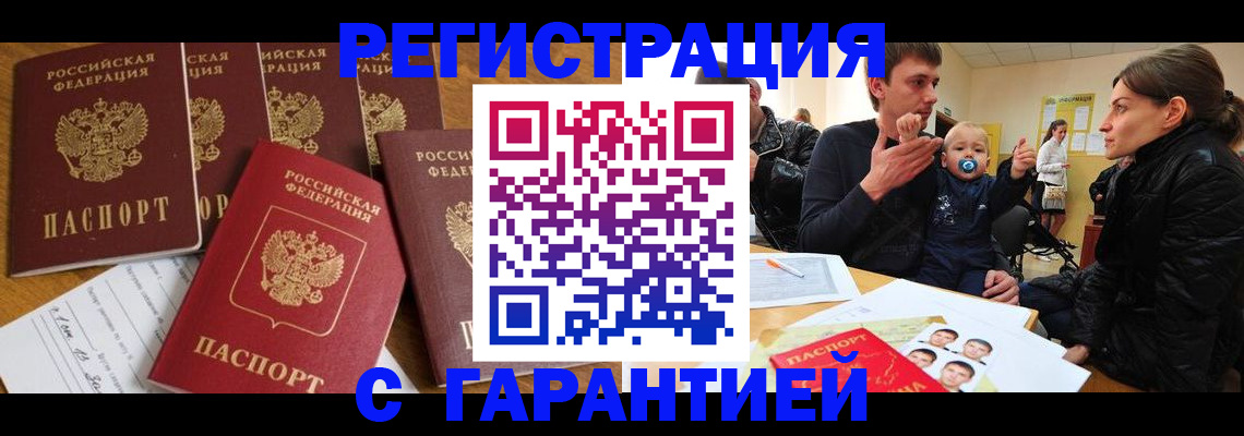 регистрация для дет. сада в Ликино-Дулёво