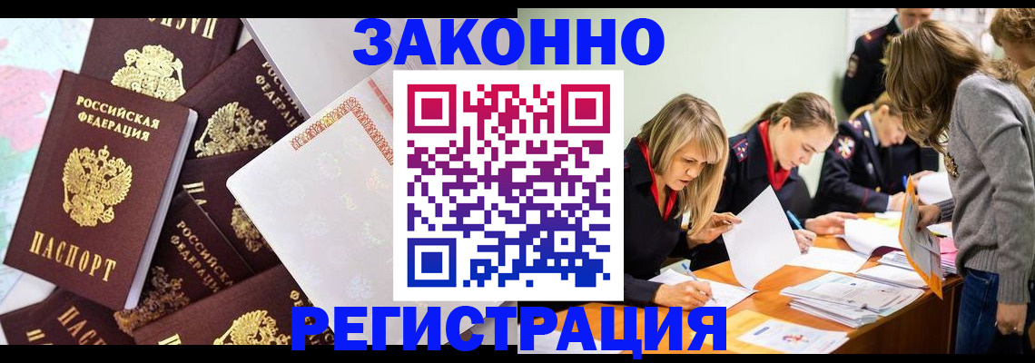 регистрация для школы в Ликино-Дулёво