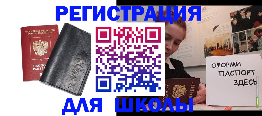 временная регистрация поиск в Ликино-Дулёво